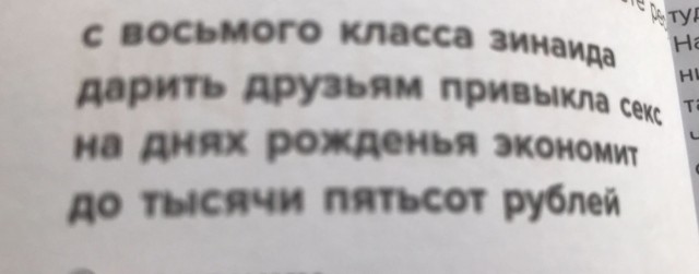 Набрел на склад баянов. Налетай
