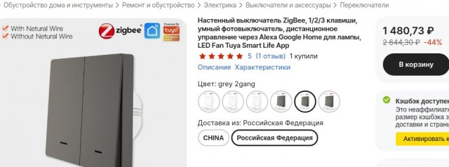 Совет тем, кто будет делать электропроводку в доме (чтобы в будущем удобнее адаптировать под умный дом)
