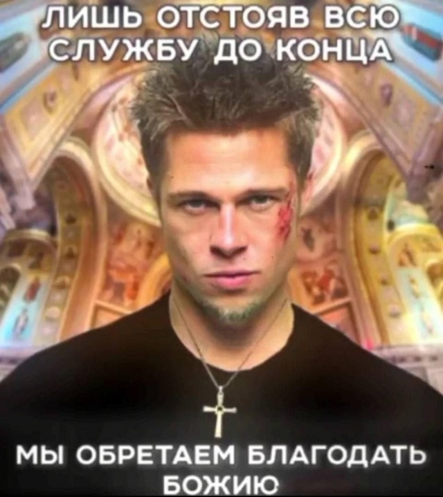Занимательная теология-6