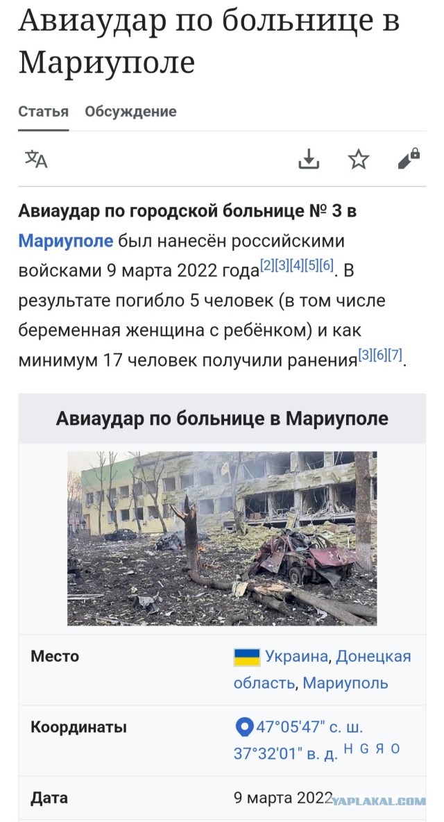 Всё, нет больше университета Аль-Азхар в Газе