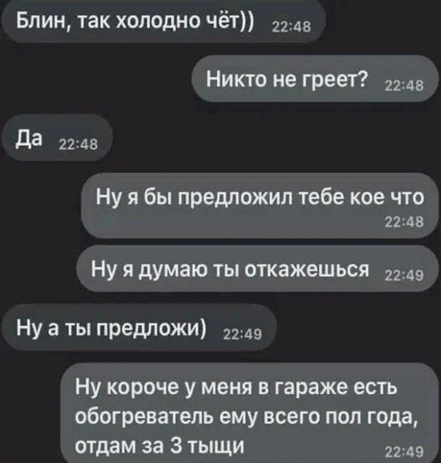 Юмор в картинках и без 08.11.2023
