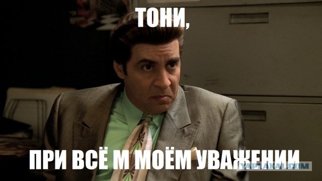 А между тем