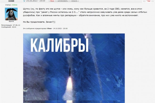 Умер раненный при атаке ВСУ журналист «России 24» Борис Максудов