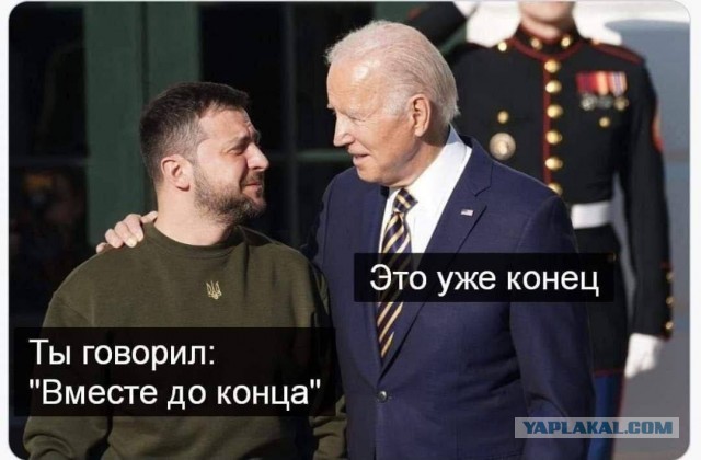 Заявления госсекретаря США Блинкена по поводу Украины и финансовой помощи