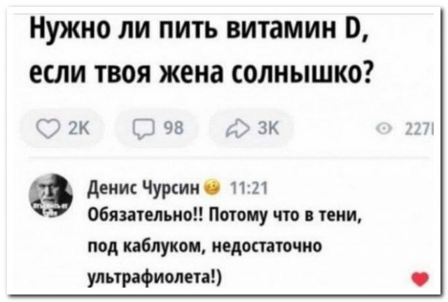 Забавные комментарии из социальных сетей (01.01.24)