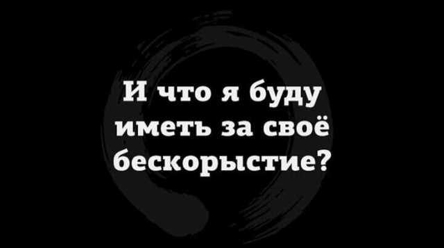 Среда пришла - неделя прошла, дорогие деграданты