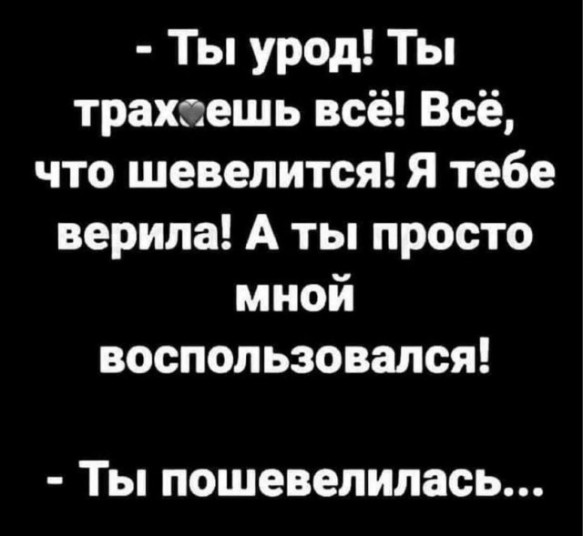 Отряд быстрого деградирования