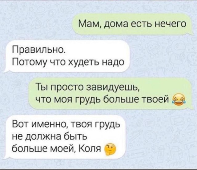 Забавные комментарии из социальных сетей (12.02.24)