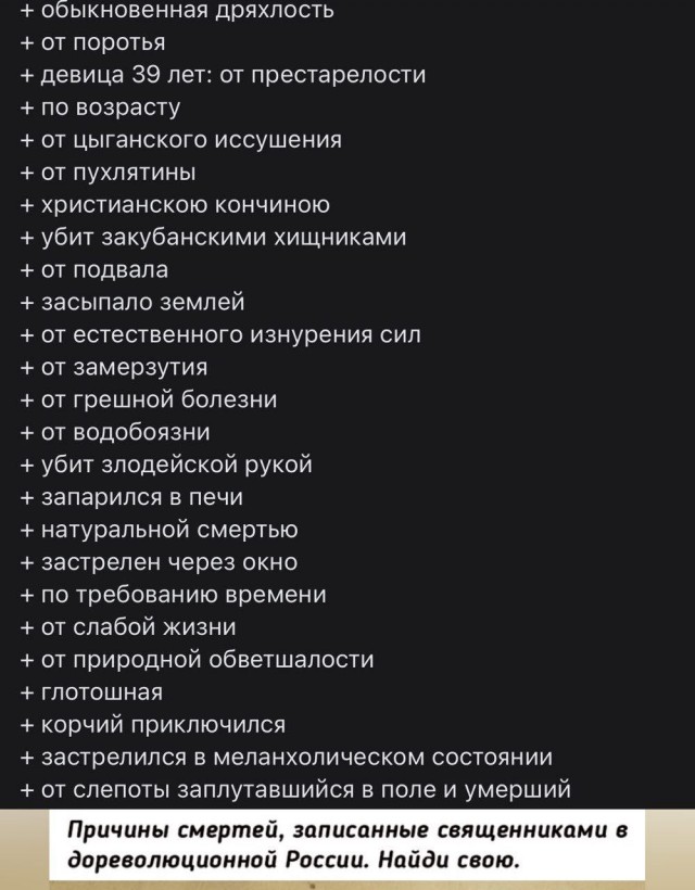 Народная меДИЧина 23