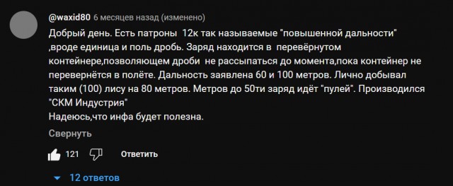Сбили дрон