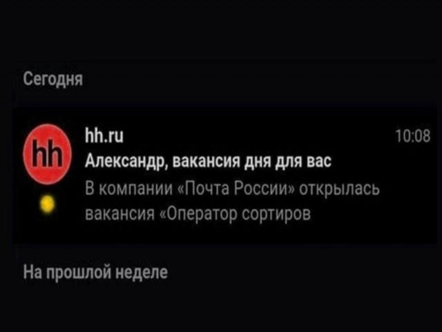 Весёлый полтишок 13.03.24