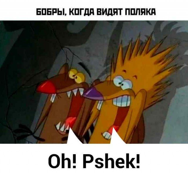 Деградильня