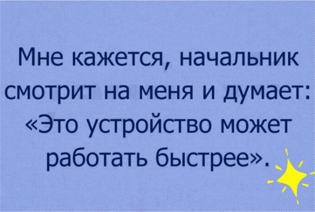 Юмор в картинках и без 26.03.2024