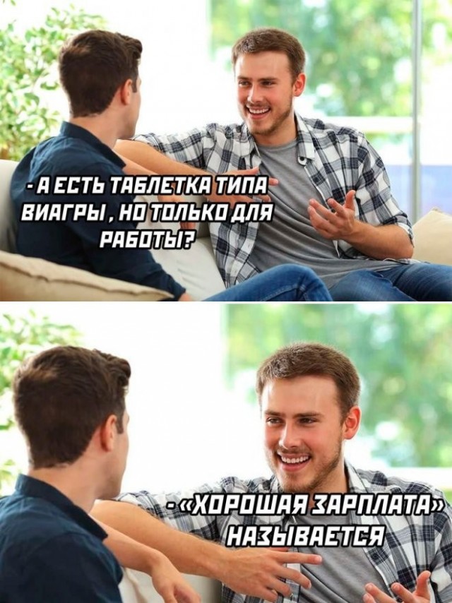Немного обо всём
