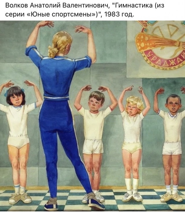 Арт-воскресенье