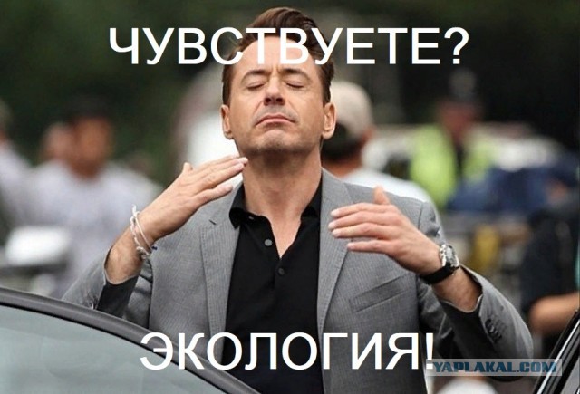 Электромобиль