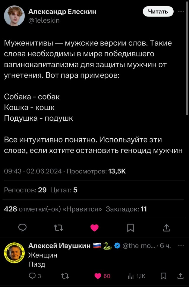 Завалялось тут случайно немного забавных картинок