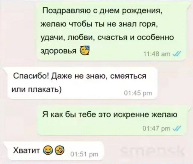Всего понемногу. От 17.06.2024