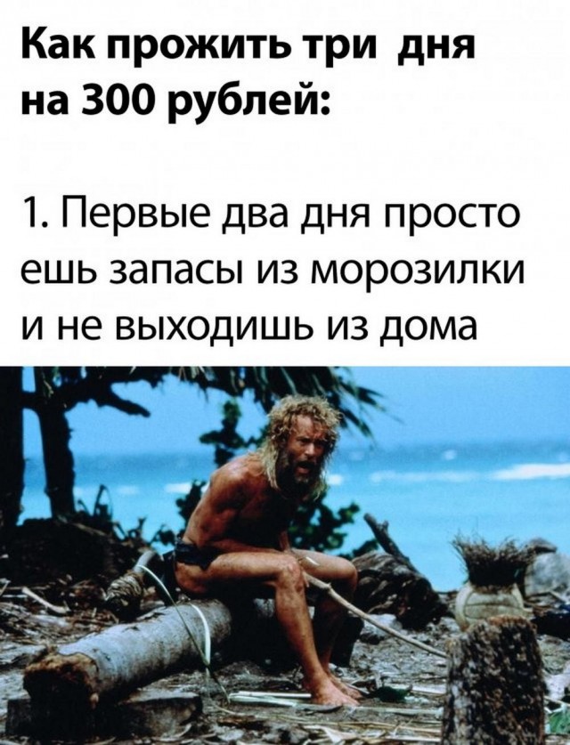 Всего понемногу. От 21.06.2024
