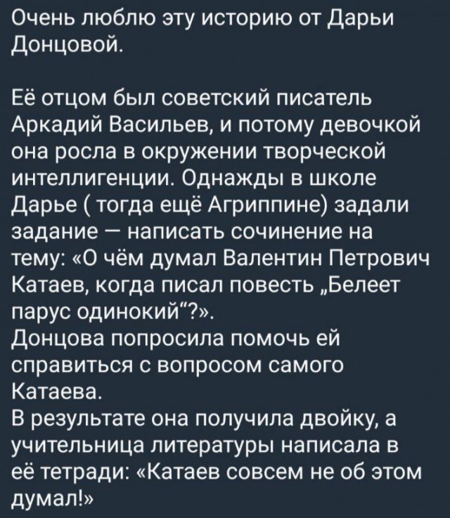 Никакие картинки