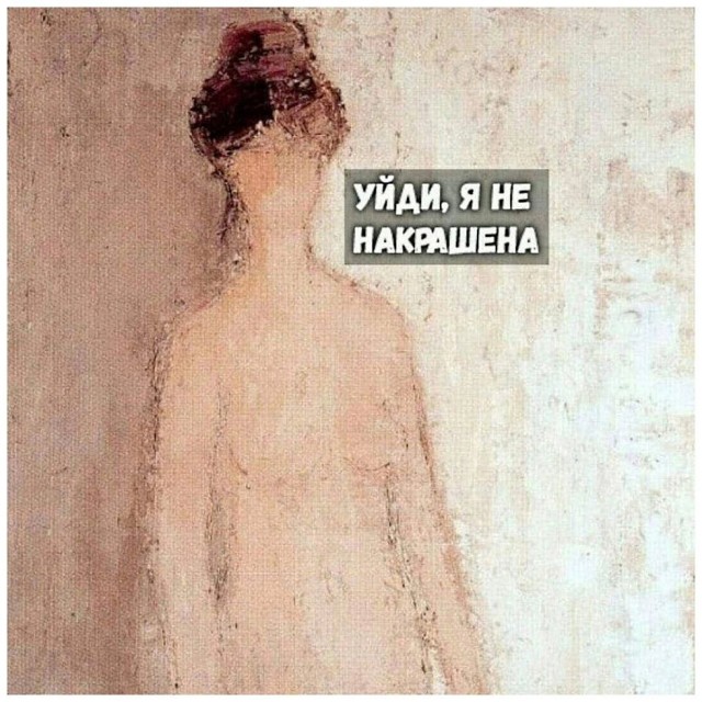 Нуштош 26.06.2024