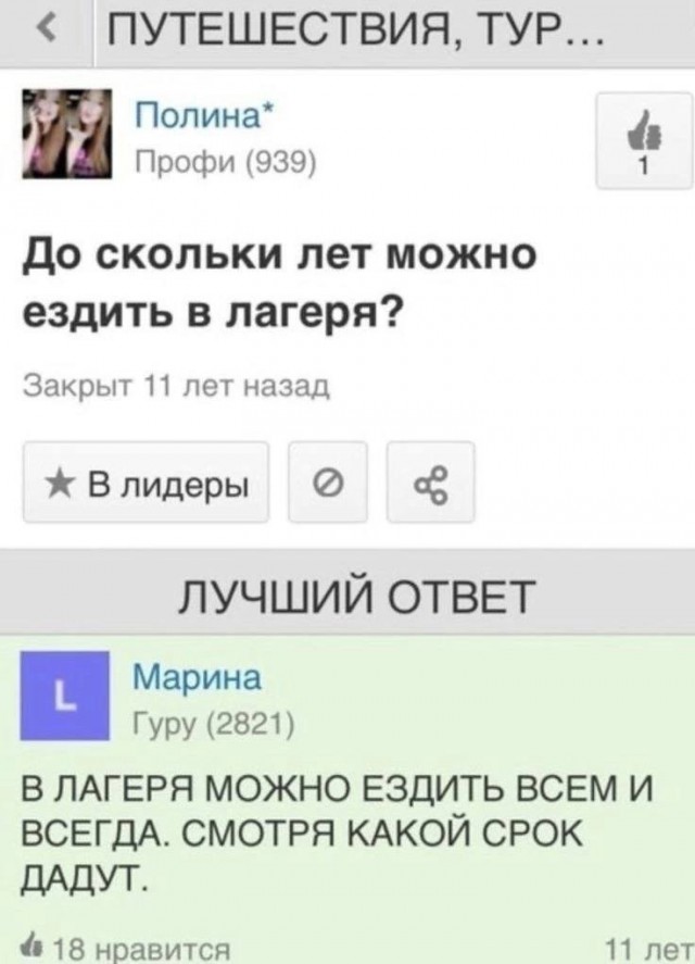 Веселые картинки к пятнице (12.07)