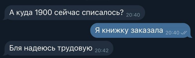 Всего понемногу. От 26.07.24