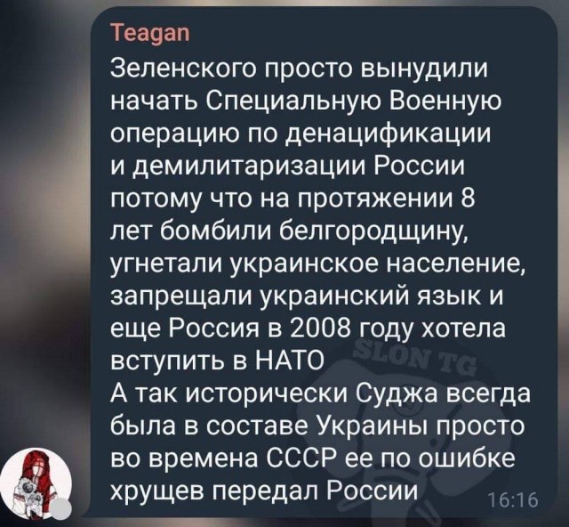 Стрельба в Судже