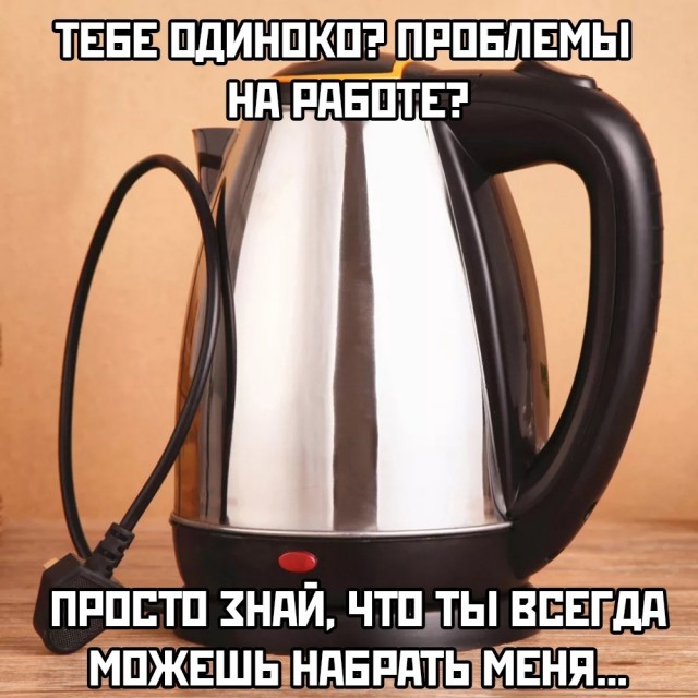 Весёлый полтишок 29.08.24