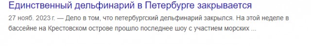 РПЛ без прикрас и модераций 4