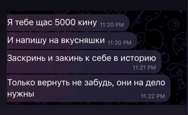 Так себе картинки 19.09.24