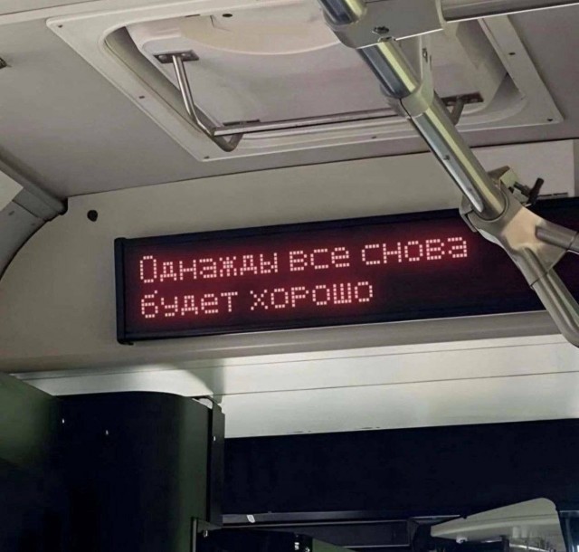 Осенние бояны