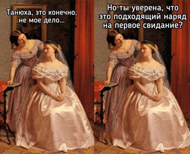 Веселые картинки к четвергу (03.10)