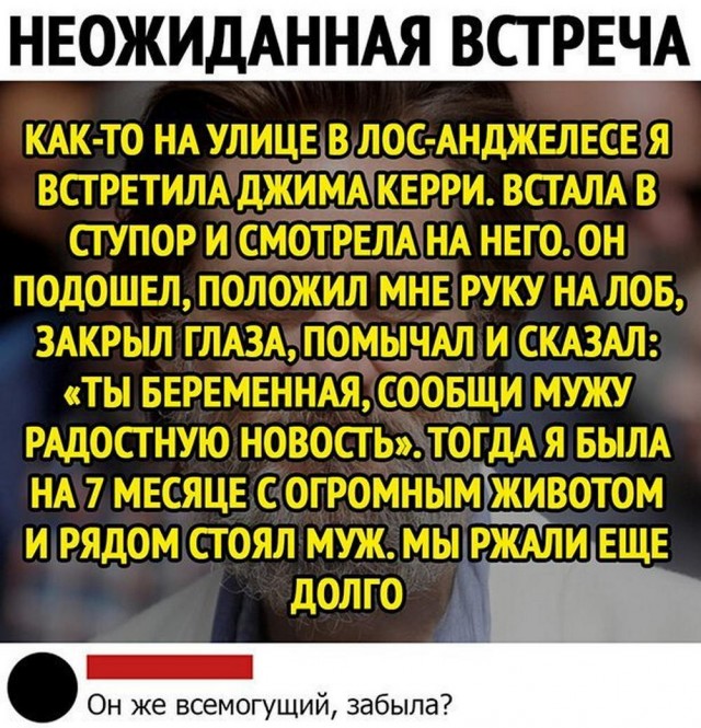Подпеваем и деградируем вместе