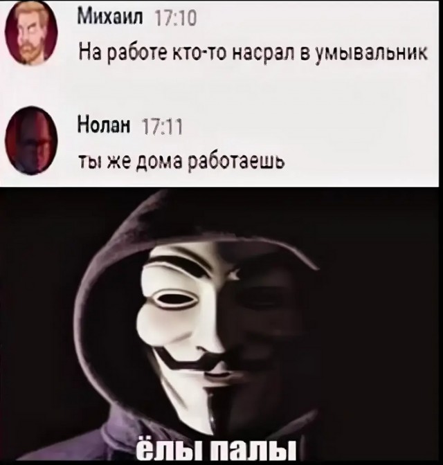 Околоайтишные мемчики 6