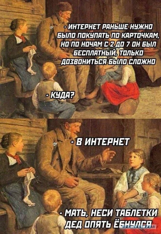 Завалялось тут случайно немного забавных картинок
