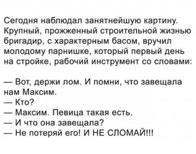 Так себе картинки 05.12.24