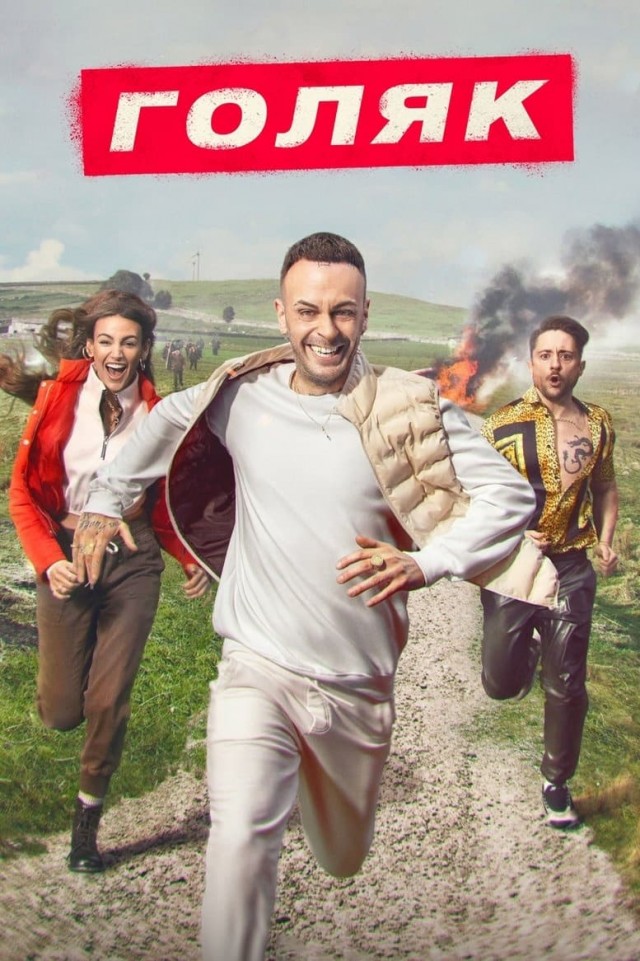 Че посмотреть вечером?