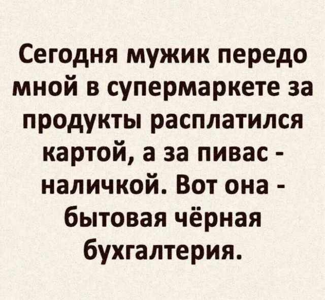 Нуштош 14.01.2025. Теперь ждем лета (s3e2)