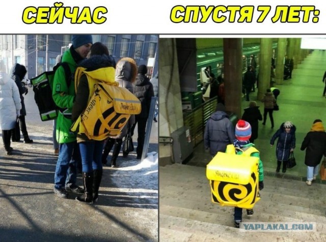 Все профессии нужны