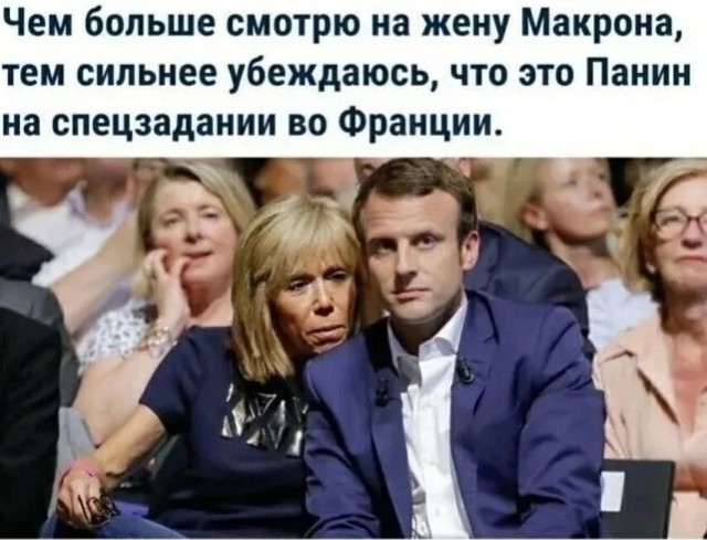 Журналистка, называющая жену Макрона мужчиной, попросила убежище в России