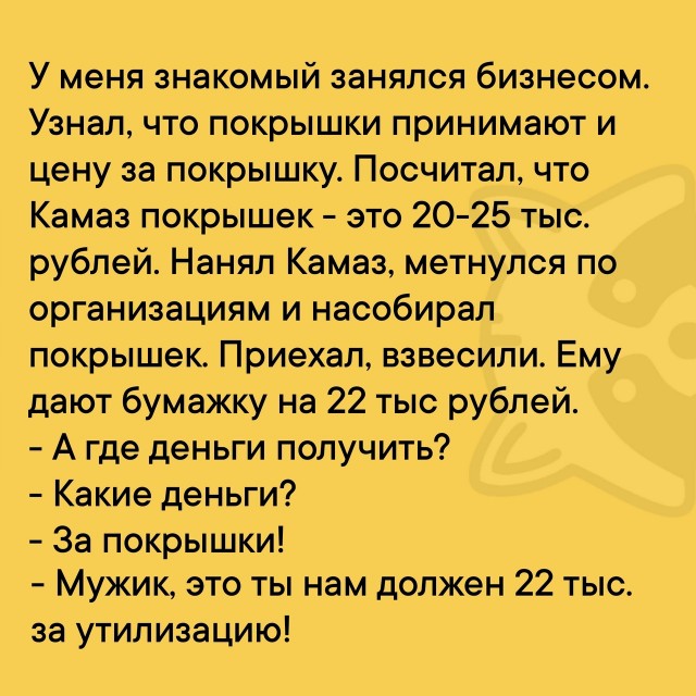 Так себе картинки 13.02.25