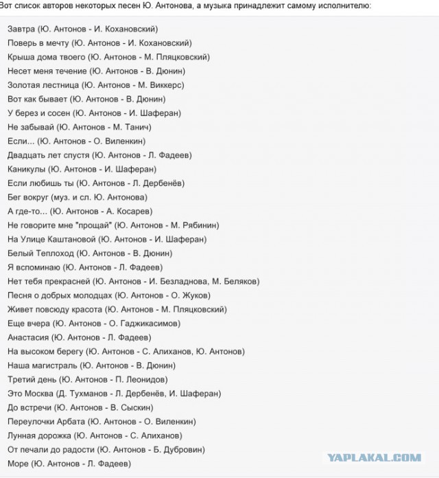 И я вспоминаю, опять вспоминаю...