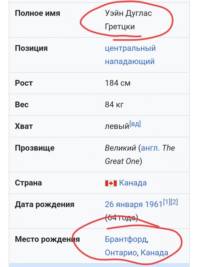 Ну, кто не знает этих русских?⁠⁠