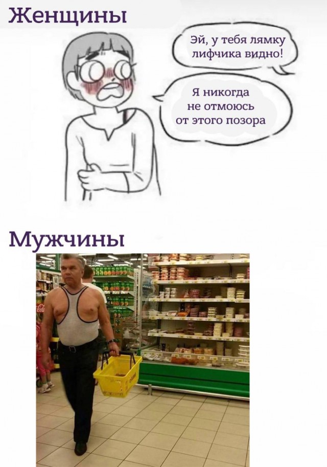 Весёлый полтишок 06.03.2025