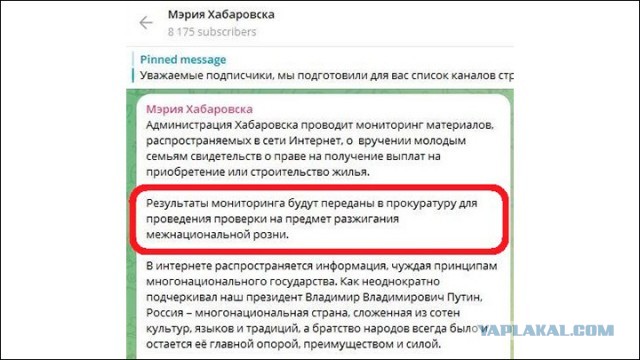 Фото из соцсетей можно удалить, а квартиры — нет: Раздача жилищных сертификатов мигрантам переходит границы