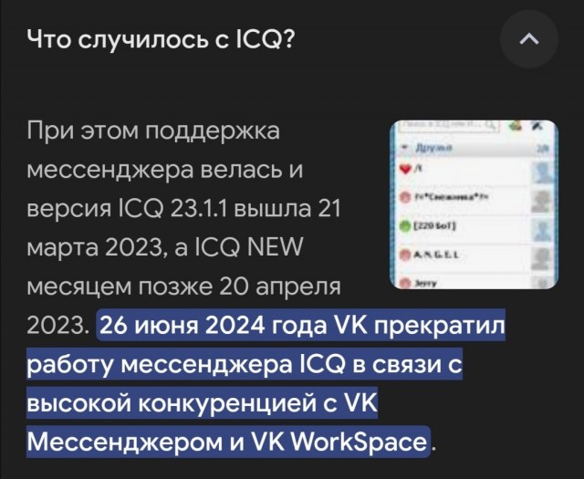 Гениальная, кстати, была система