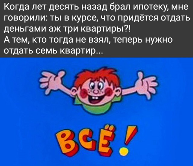 Так себе картинки 22.03.25