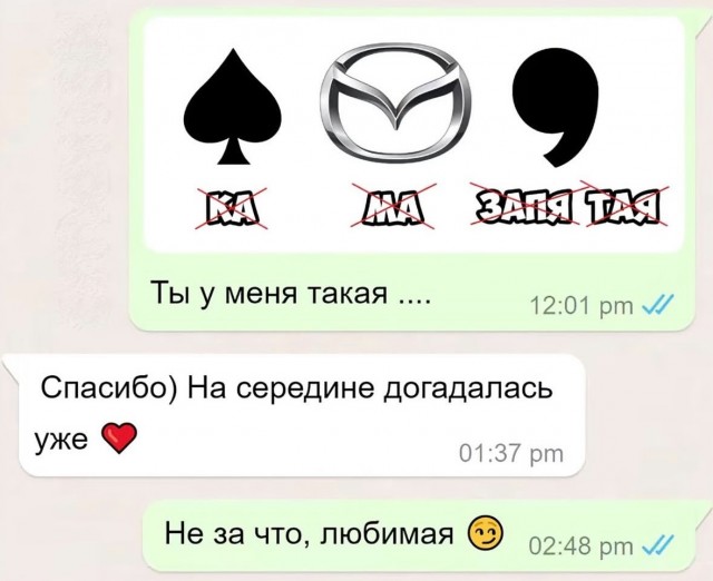 Завалялось тут случайно немного забавных картинок