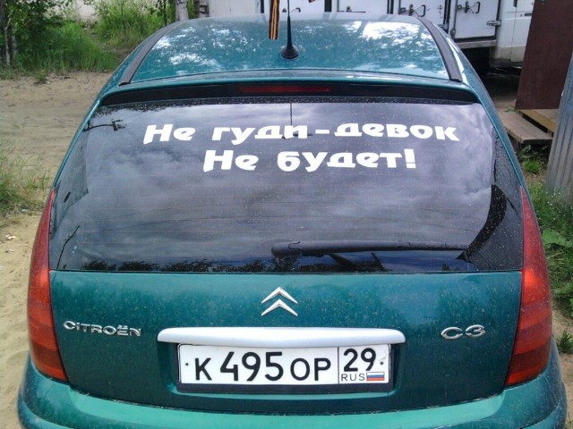 Картинки разные с надписями и без